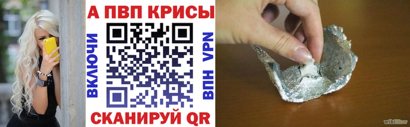 Купить наркотик Белгород Cocaine  Гашиш  АМФ  Марихуана  СОЛЬ 
