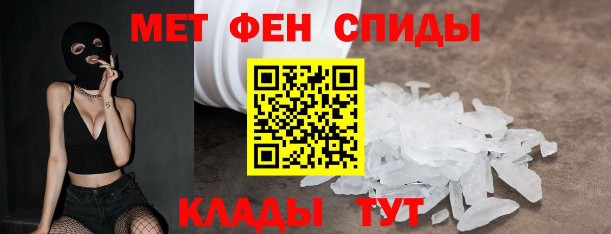 Amphetamine  Amphetamine  Amphetamine Premium  Белгород 