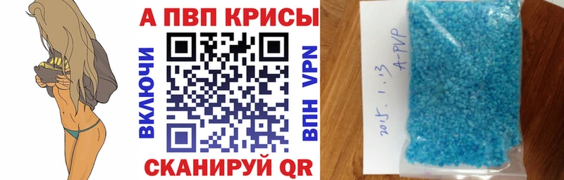 Alpha PVP крисы CK  kraken онион  Белгород 
