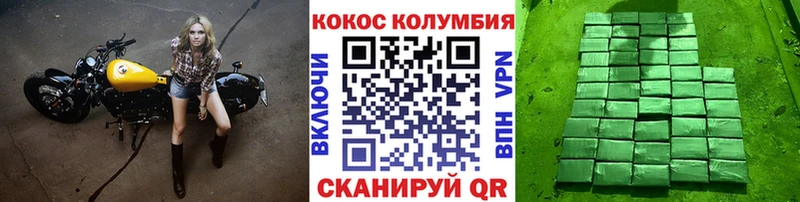 маркетплейс наркотические препараты  Белгород  Cocaine 98%  купить наркотик 