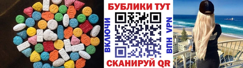Ecstasy Cube  мега ССЫЛКА  Белгород  купить закладку 