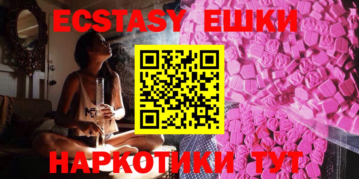 Белгород  мега как зайти  Экстази louis Vuitton  Экстази  Вход с VPN  Ecstasy VHQ 