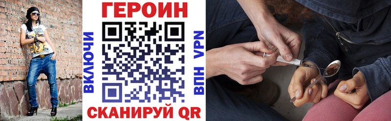 Героин афганец  Белгород 