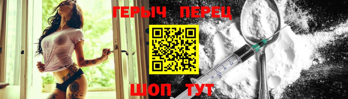 Героин афганец  Вход с VPN  ГЕРОИН  Белгород 