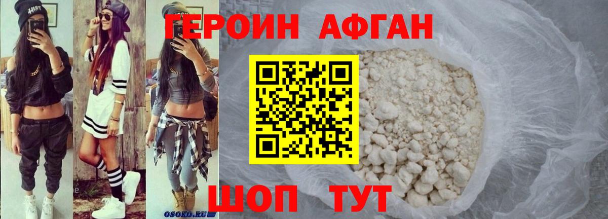 Марихуана  COCAIN  Купить наркоту  Бошки Шишки  Мефедрон кристаллы  МДМА  Вход с VPN  Белгород  Гашиш 