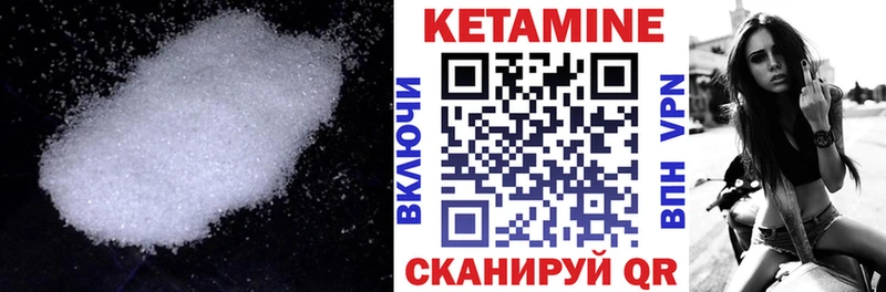 купить наркоту  Белгород  КЕТАМИН ketamine 
