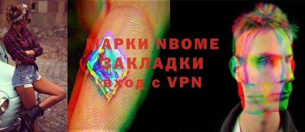 mdma Михайловка