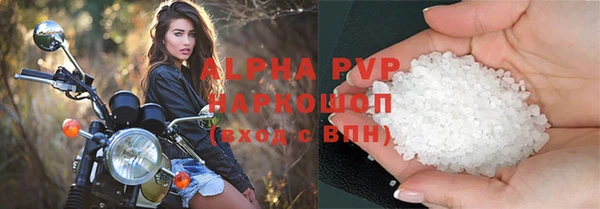 jwh Михайловск