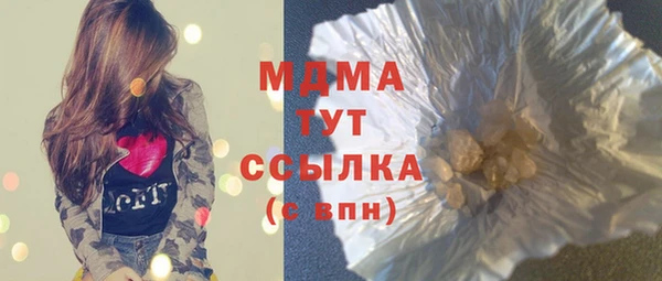 стаф Михайлов