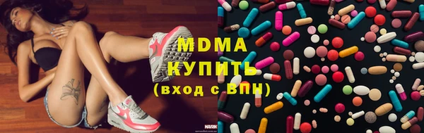 mdma Михайловка