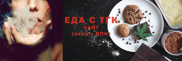 jwh Михайловск