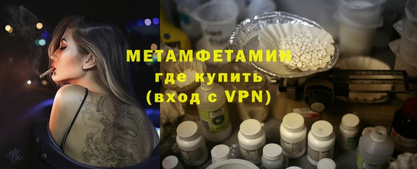 стаф Михайлов