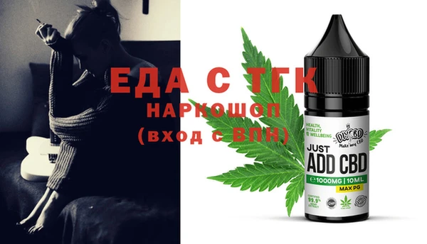 mdma Михайловка