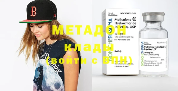 mdma Михайловка