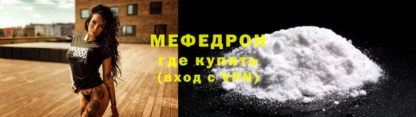 mdma Михайловка