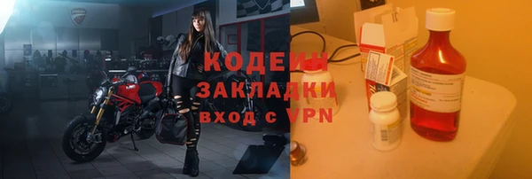 mdma Михайловка