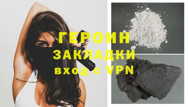 jwh Михайловск