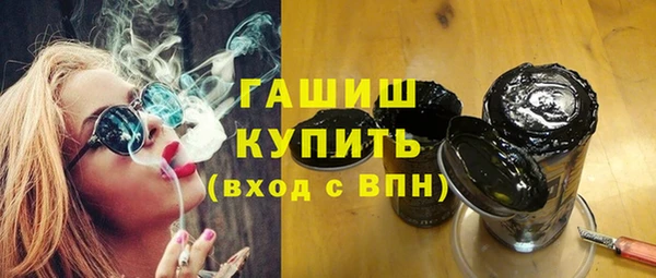 jwh Михайловск