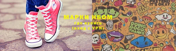 mdma Михайловка