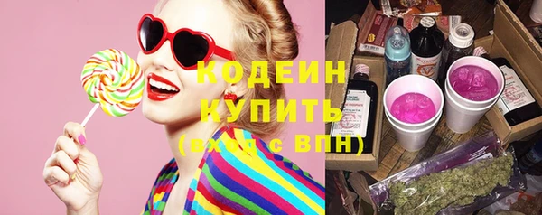 jwh Михайловск
