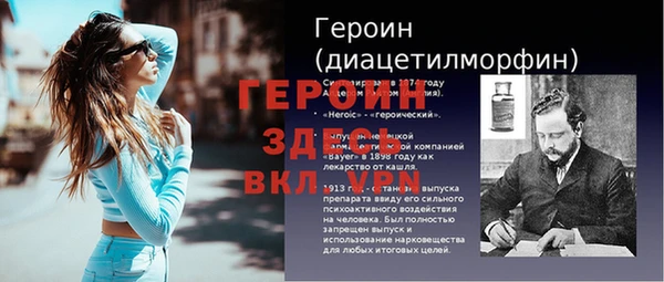 jwh Михайловск