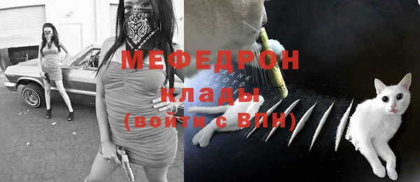стаф Михайлов