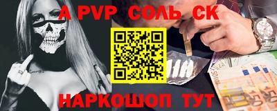 меф VHQ Апрелевка