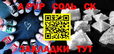 твердый Апшеронск