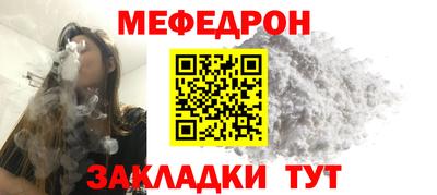 а пвп мука Аргун
