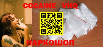 меф VHQ Апрелевка