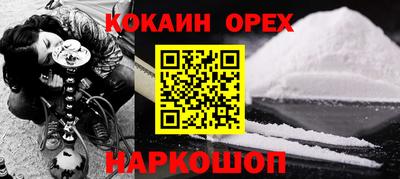 а пвп мука Аргун