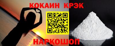 твердый Апшеронск