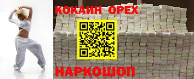 дживик Апшеронск