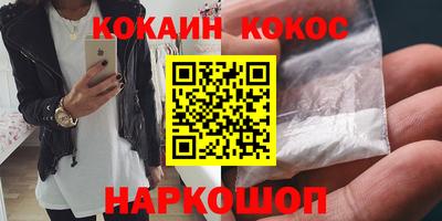 дживик Апшеронск