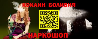 дживик Апшеронск