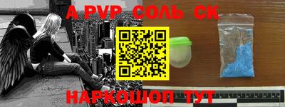 герыч Апрелевка