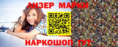 меф VHQ Апрелевка