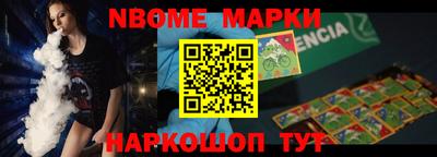 твердый Апшеронск