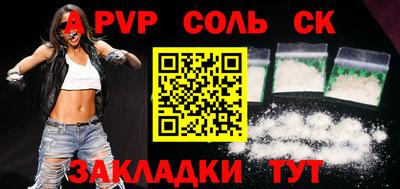 а пвп мука Аргун