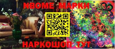 герыч Апрелевка