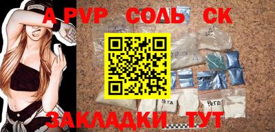 меф VHQ Апрелевка