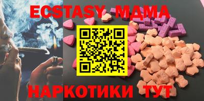 меф VHQ Апрелевка