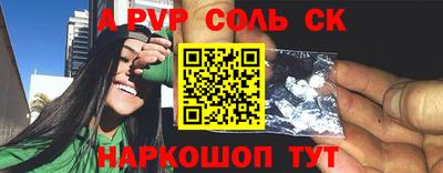 дживик Апшеронск
