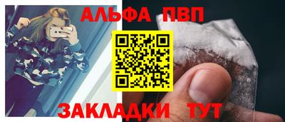 меф VHQ Апрелевка