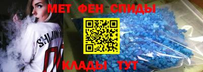 меф VHQ Апрелевка