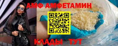 меф VHQ Апрелевка