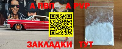 меф VHQ Апрелевка