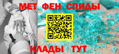 дживик Апшеронск