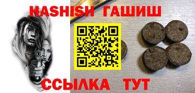 дживик Апшеронск