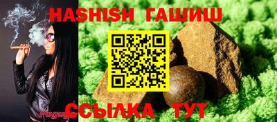 меф VHQ Апрелевка